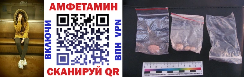 Купить  Камбарка  АМФЕТАМИН 97% 