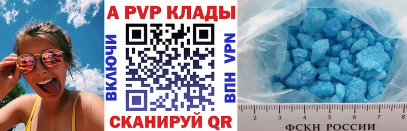 A PVP СК  Купить где  Камбарка 