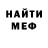 БУТИРАТ оксибутират BlackFox Batyrbekov