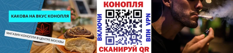 Печенье с ТГК марихуана  Купить где  Камбарка 