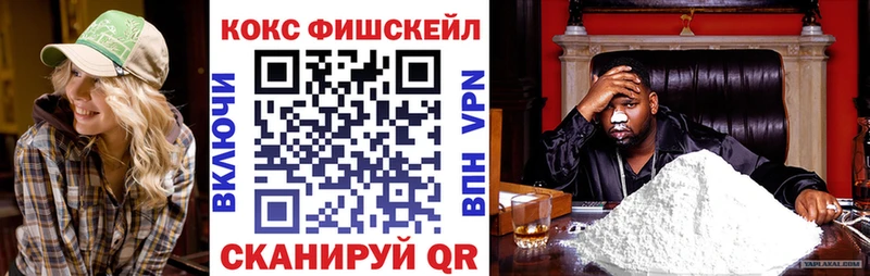COCAIN Боливия  Купить где  Камбарка 