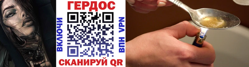 Купить  Камбарка  Героин герыч 
