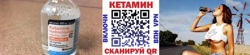 Кетамин VHQ  Купить где  Камбарка 
