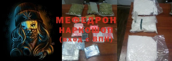 бошки Карталы