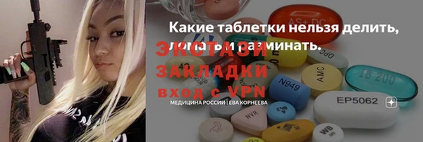 бошки Карталы