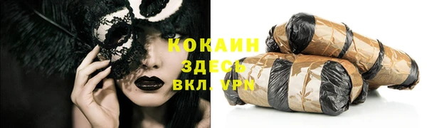 бошки Карталы