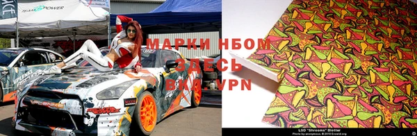 мет Кинешма