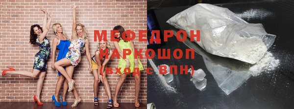 бошки Карталы
