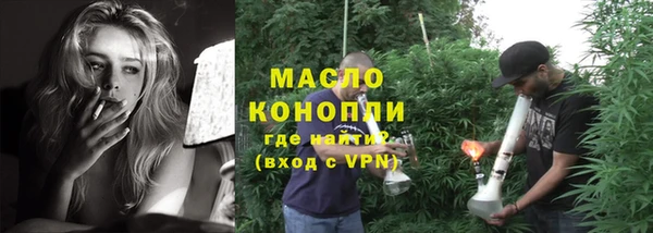 мет Кинешма
