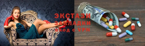 бошки Карталы
