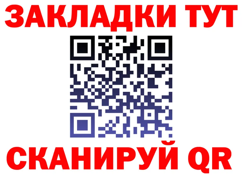 МЕФ VHQ зеркало маркетплейс МЕГА Камбарка