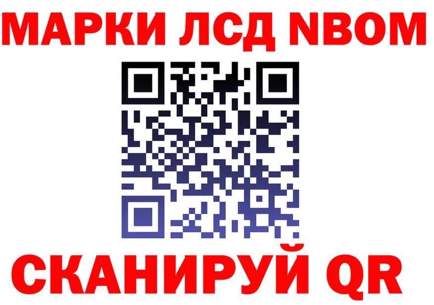 Все наркотики мориарти клад Камбарка