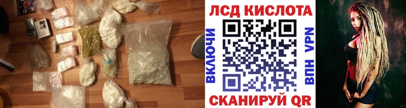 Лсд 25 экстази ecstasy  Купить  Камбарка 