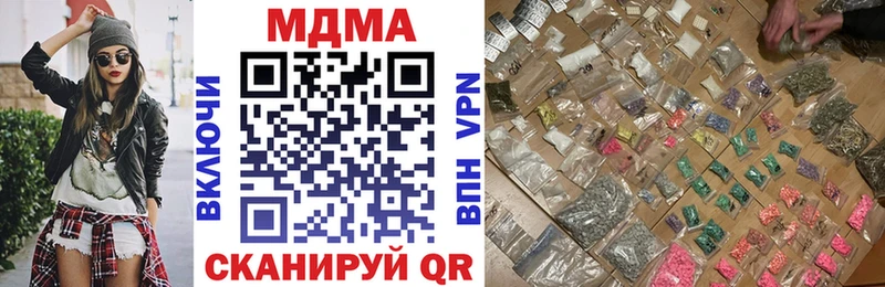 МДМА crystal  Купить  Камбарка 