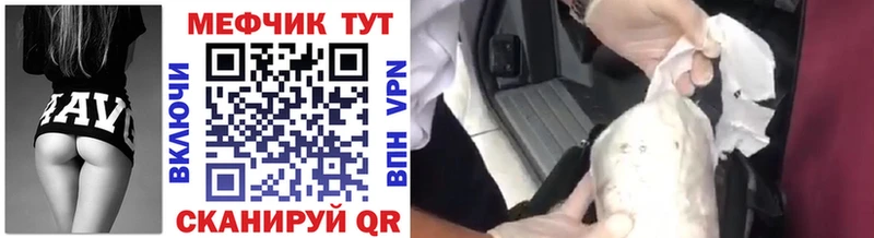 Купить закладки Камбарка Мефедрон mephedrone