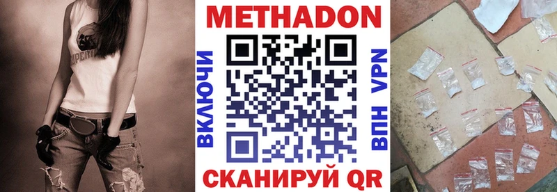 Купить  Камбарка  МЕТАДОН methadone 